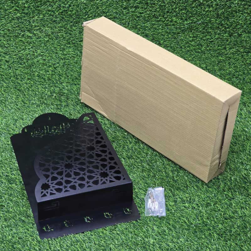 Quran Box With Tasbih Hanger - Azzan online shopping